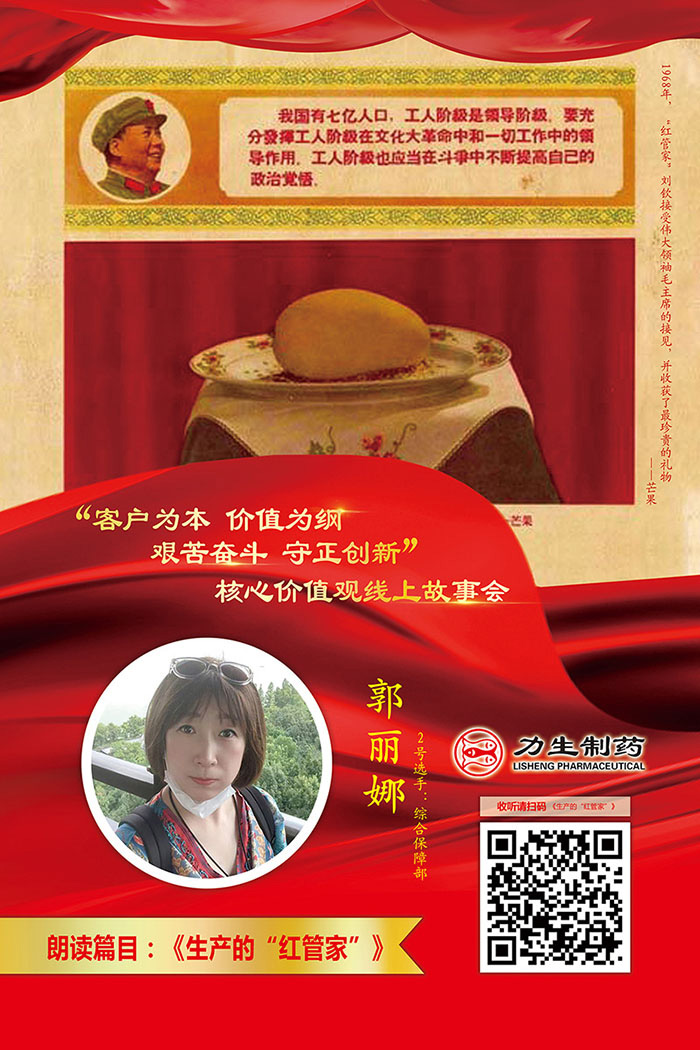 2郭丽娜.jpg