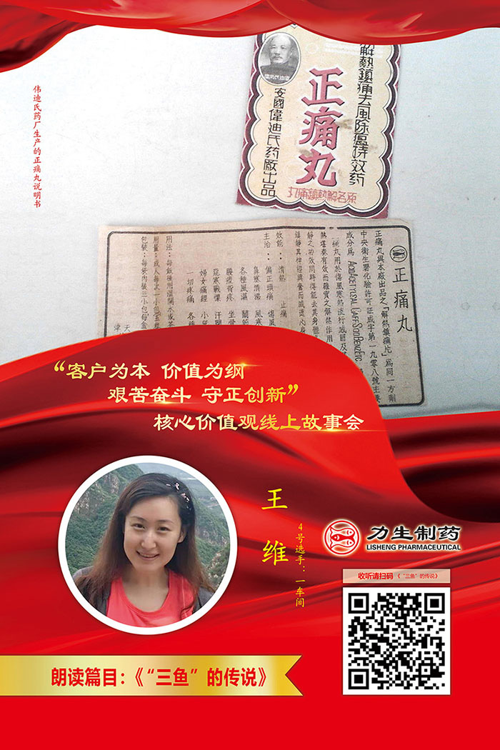 4王维.jpg