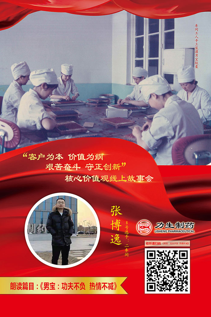 8张博逸.jpg