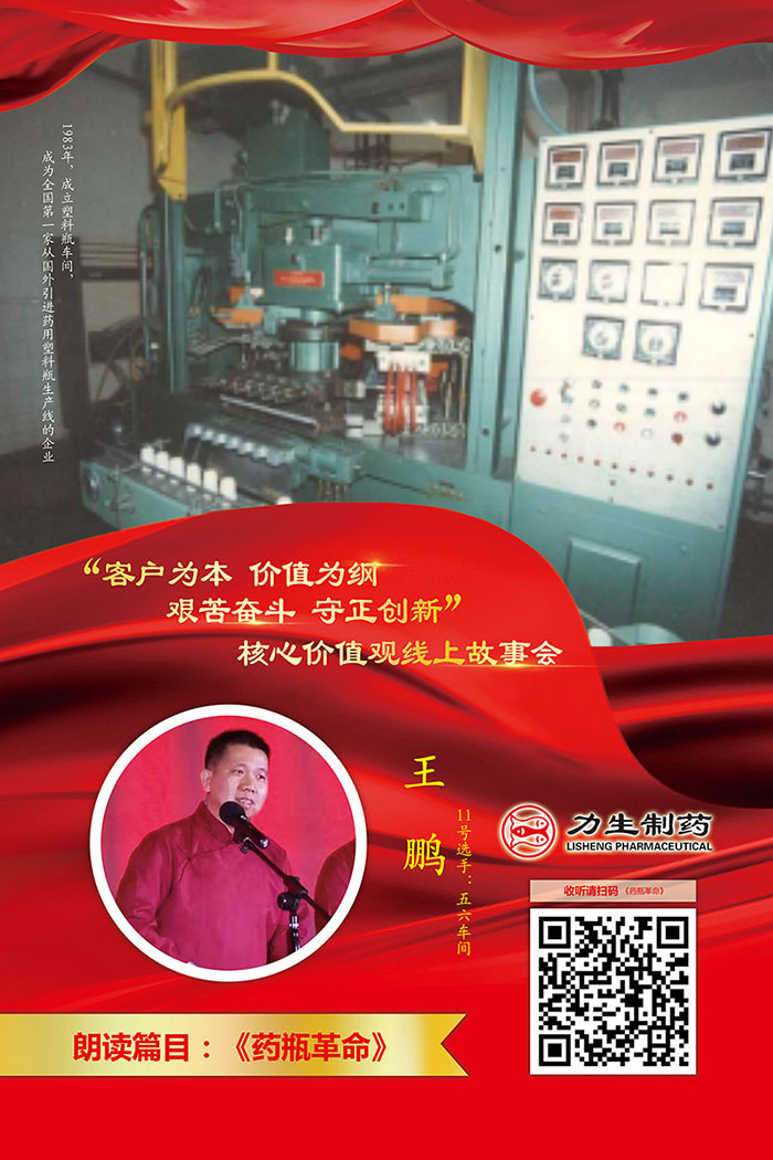 11王鹏.jpg