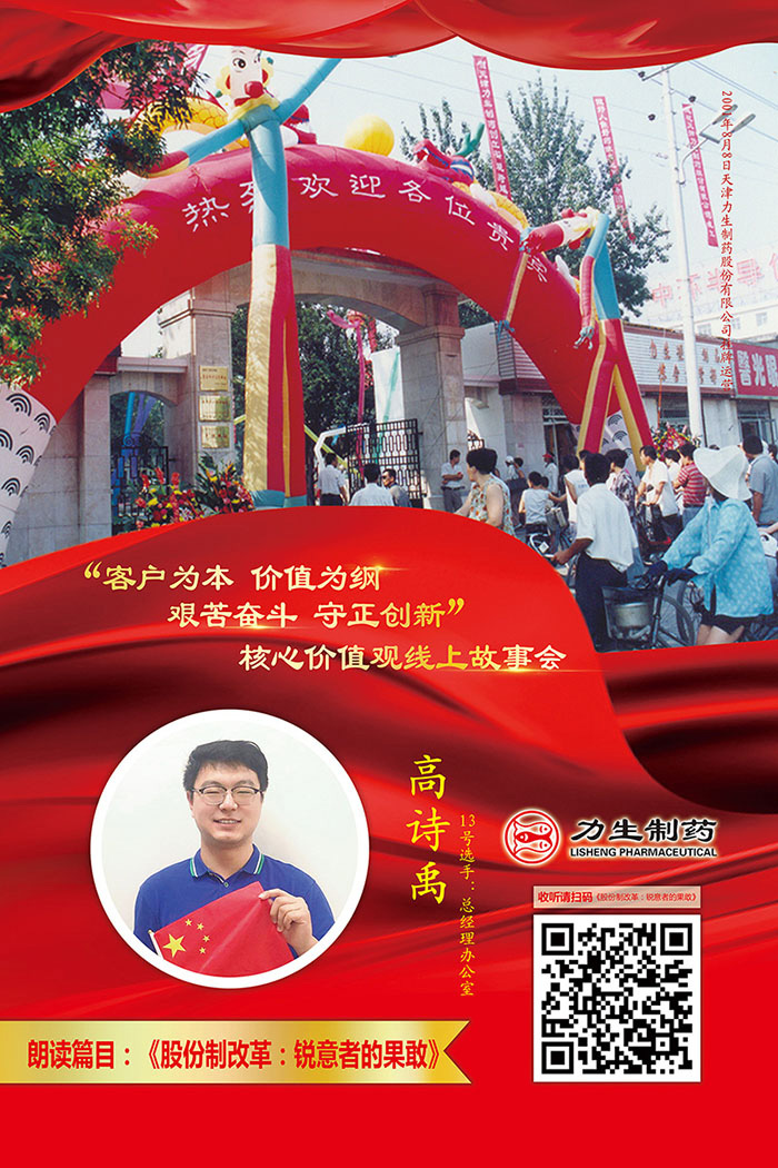 13高诗禹.jpg
