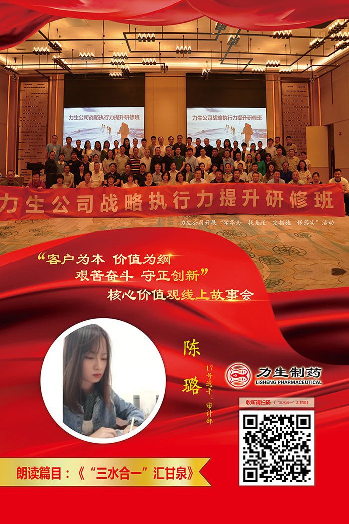 17陈璐.jpg