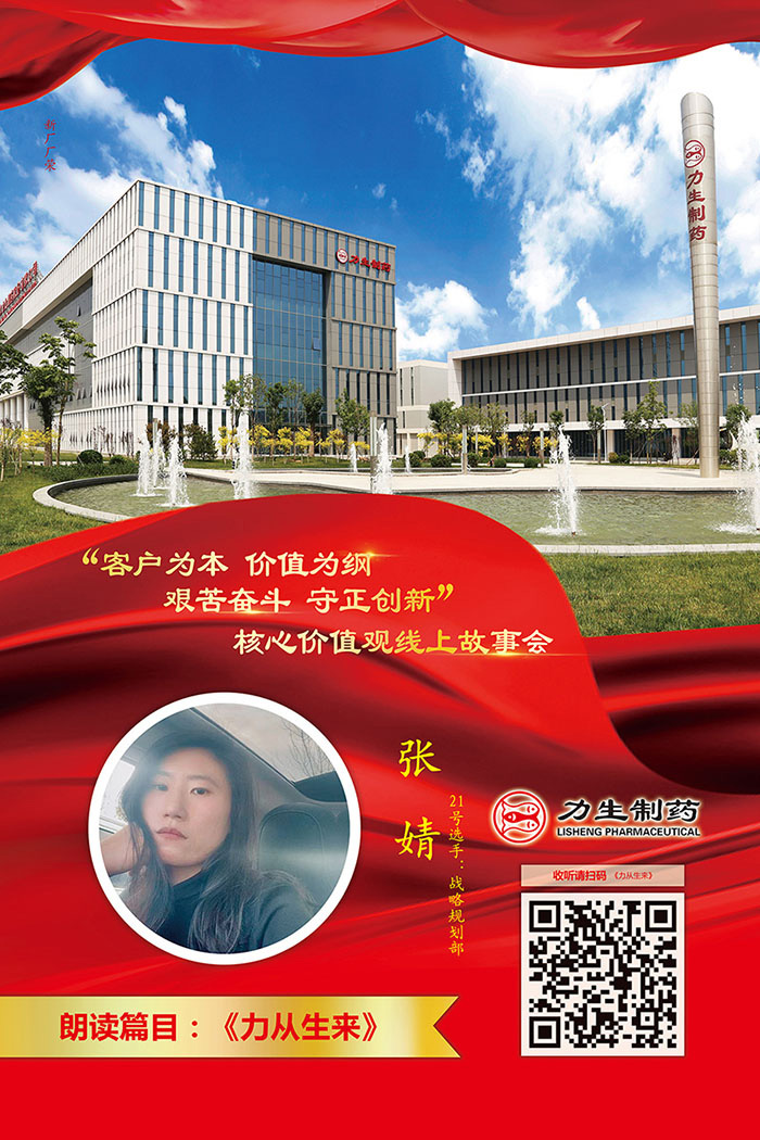 21张婧.jpg