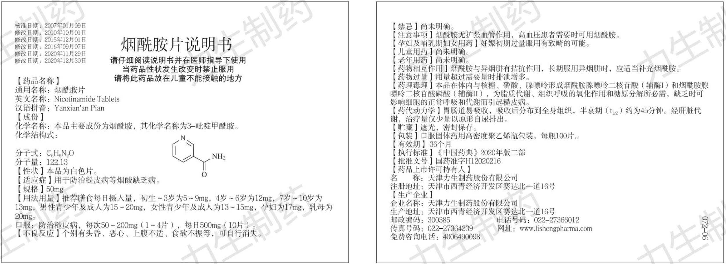 QQ截图20220826213137.jpg