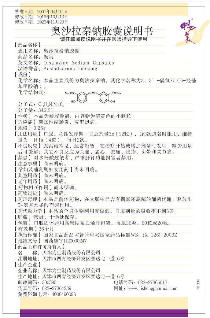 奥.jpg