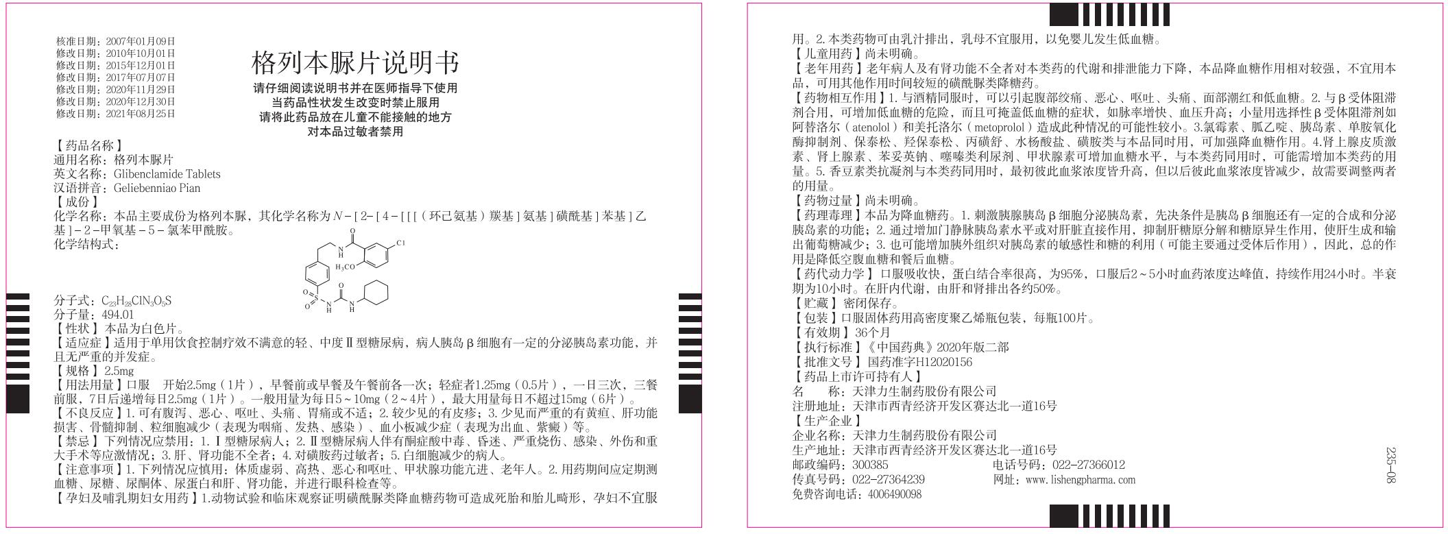 QQ截图20220826215739.jpg